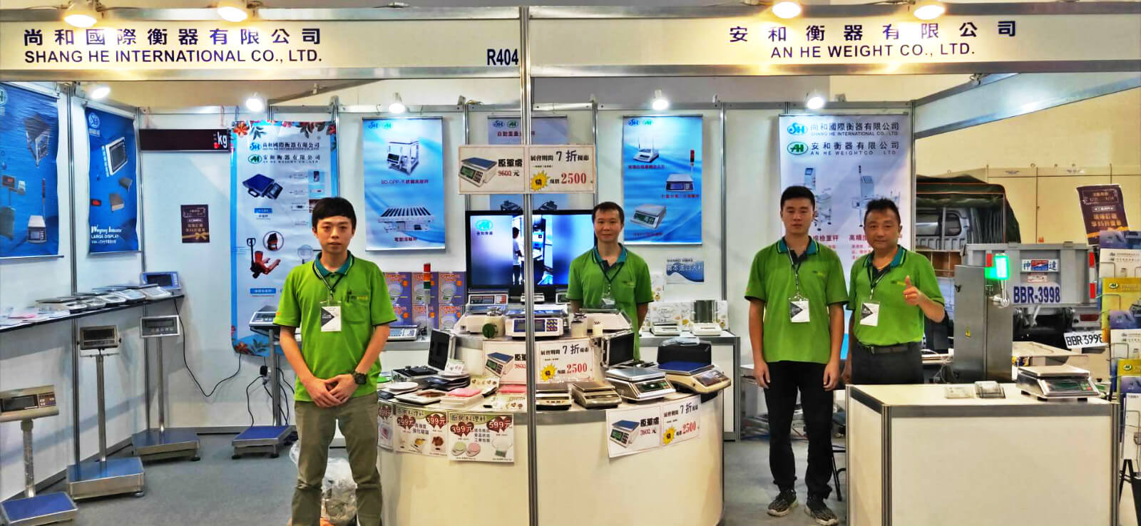 2019台北國際自動化工業大展