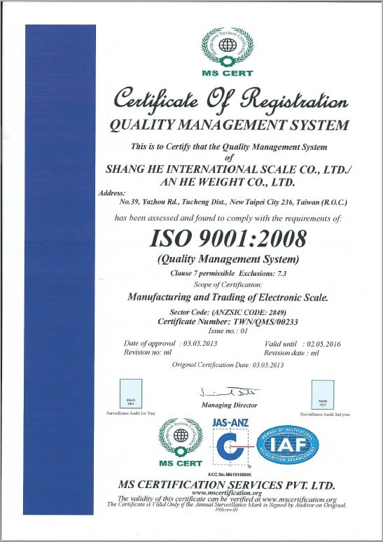 安和衡器公司通過ISO 9001:2008 認證