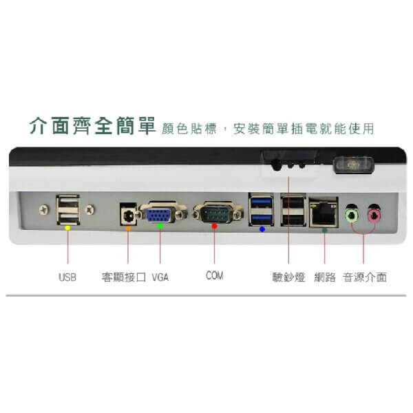 POS門市秤重列印一體機05