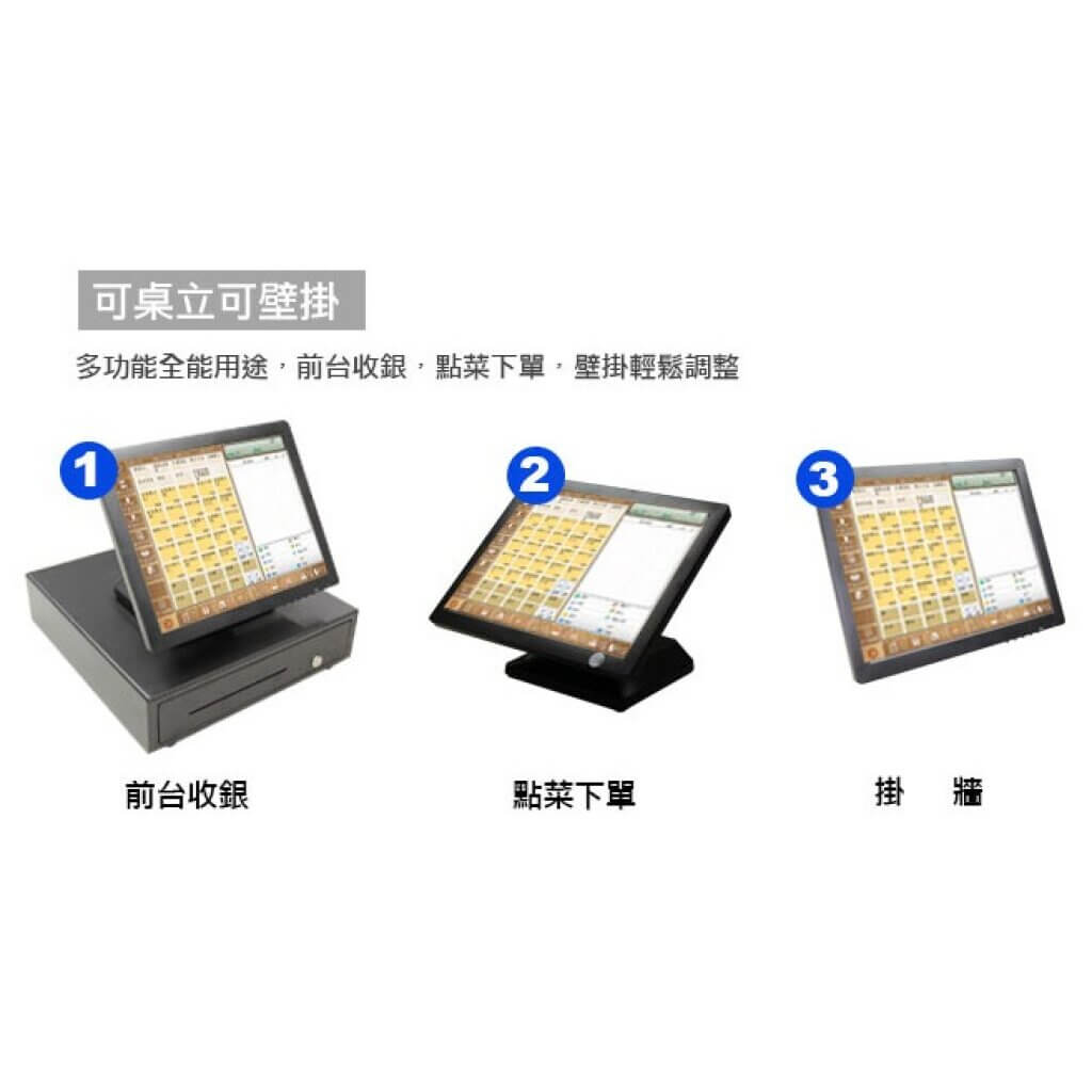 POS M1說明8 2