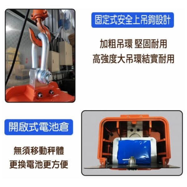HT-工業電子吊秤：圖片 4