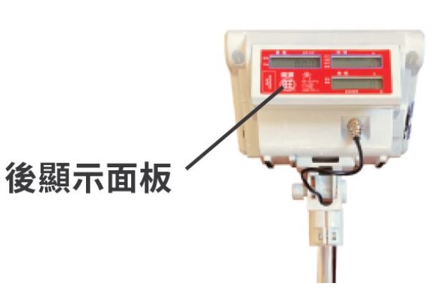 賀鋰旺計價台秤