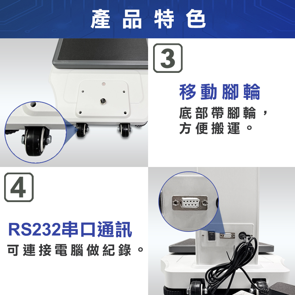 KLH身高體重秤:圖片 5