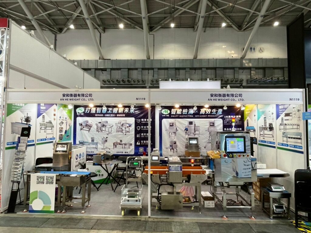2026食品機械展