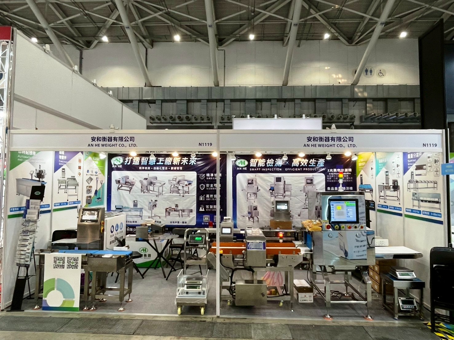 2026食品機械展