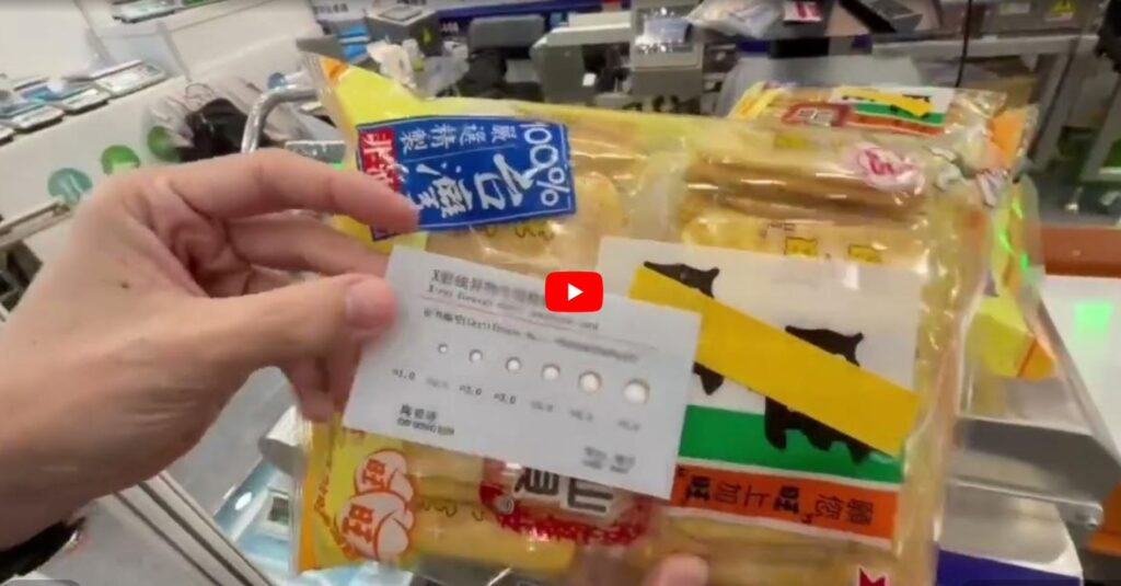智慧秤重系統