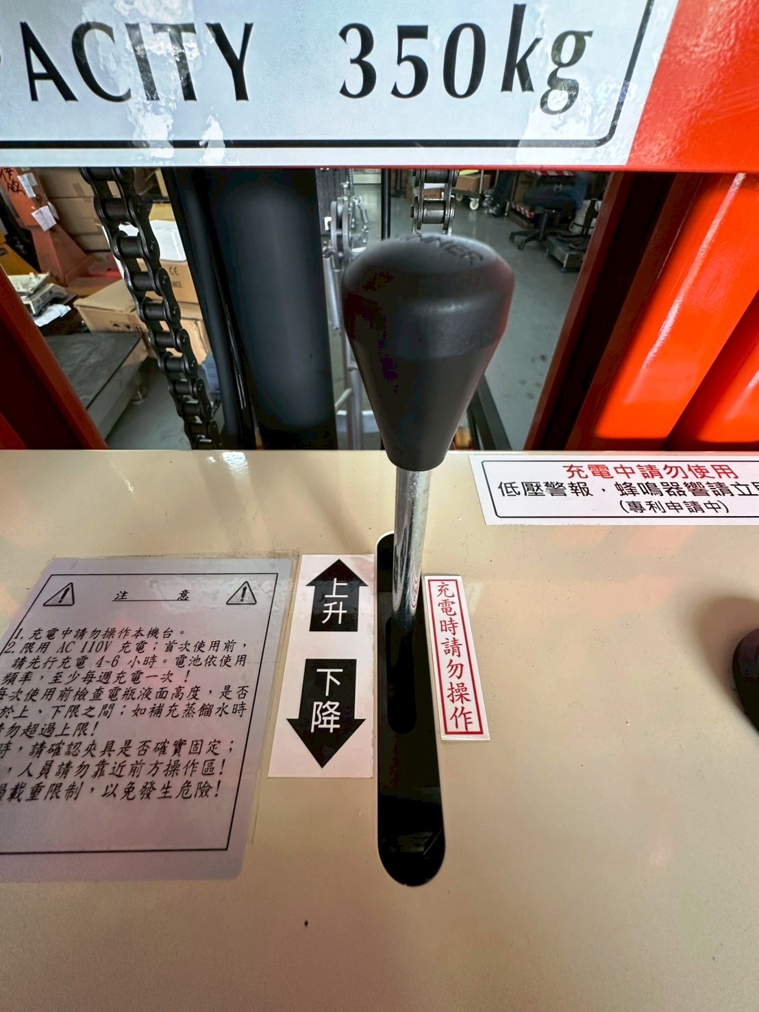 半自動/全自動油桶翻桶秤:圖片 6