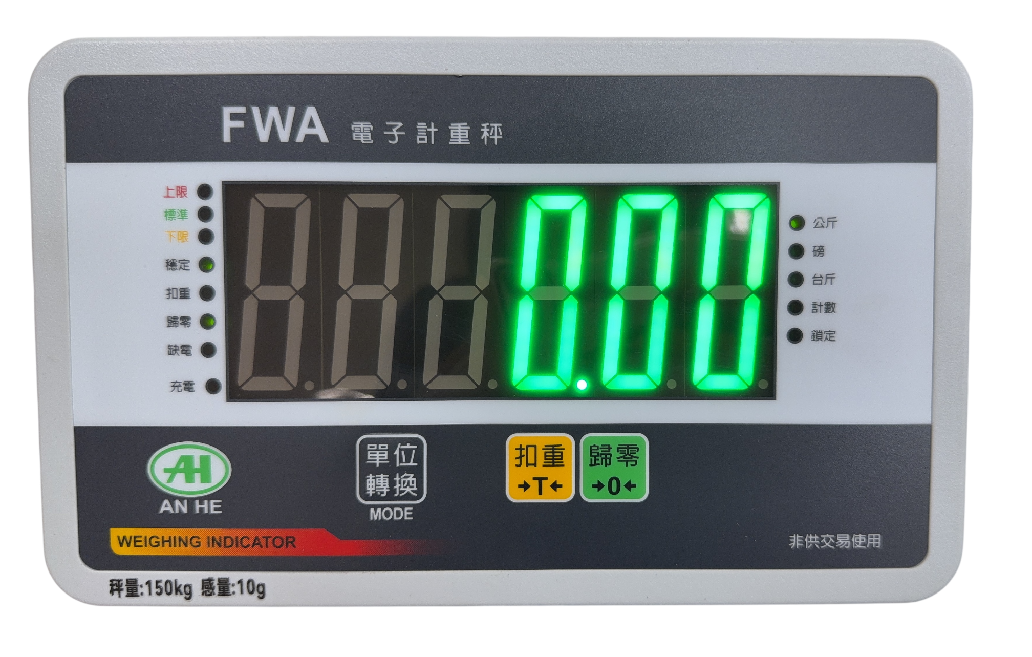 FWA-LED電子計重台秤:圖片 4